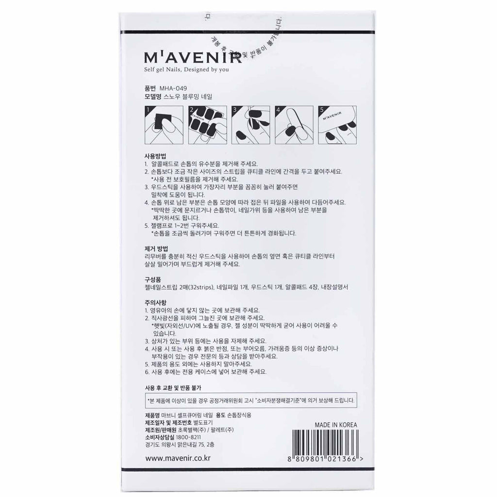 Snow Blooming Nail Sticker 32pcs O1601
