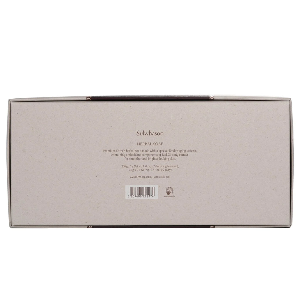 Herbal Soap Kit 100g x2pcs U8300