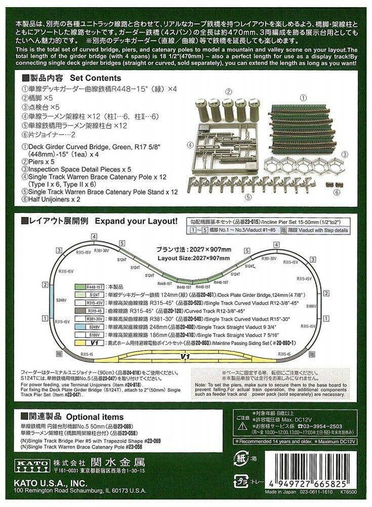 N Scale Unitrack Curved Bridge Set B317691