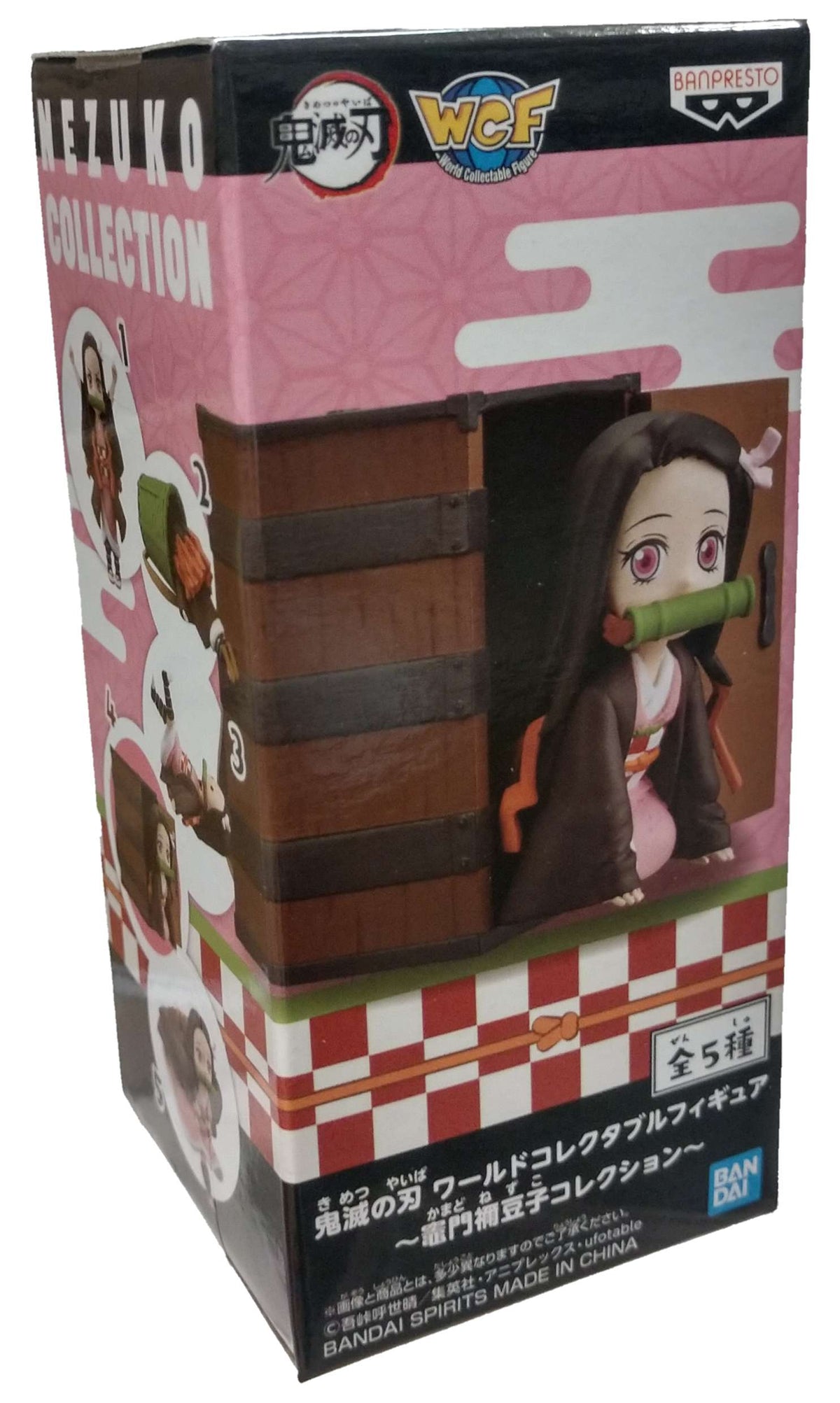 Nezuko PVC Figure P53602