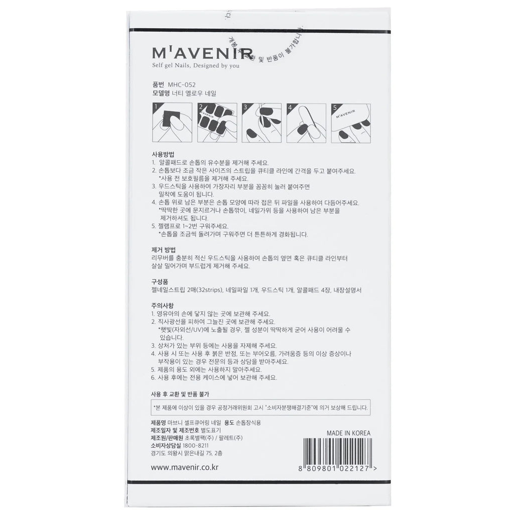 Snow Blooming Nail Sticker 32pcs O1601